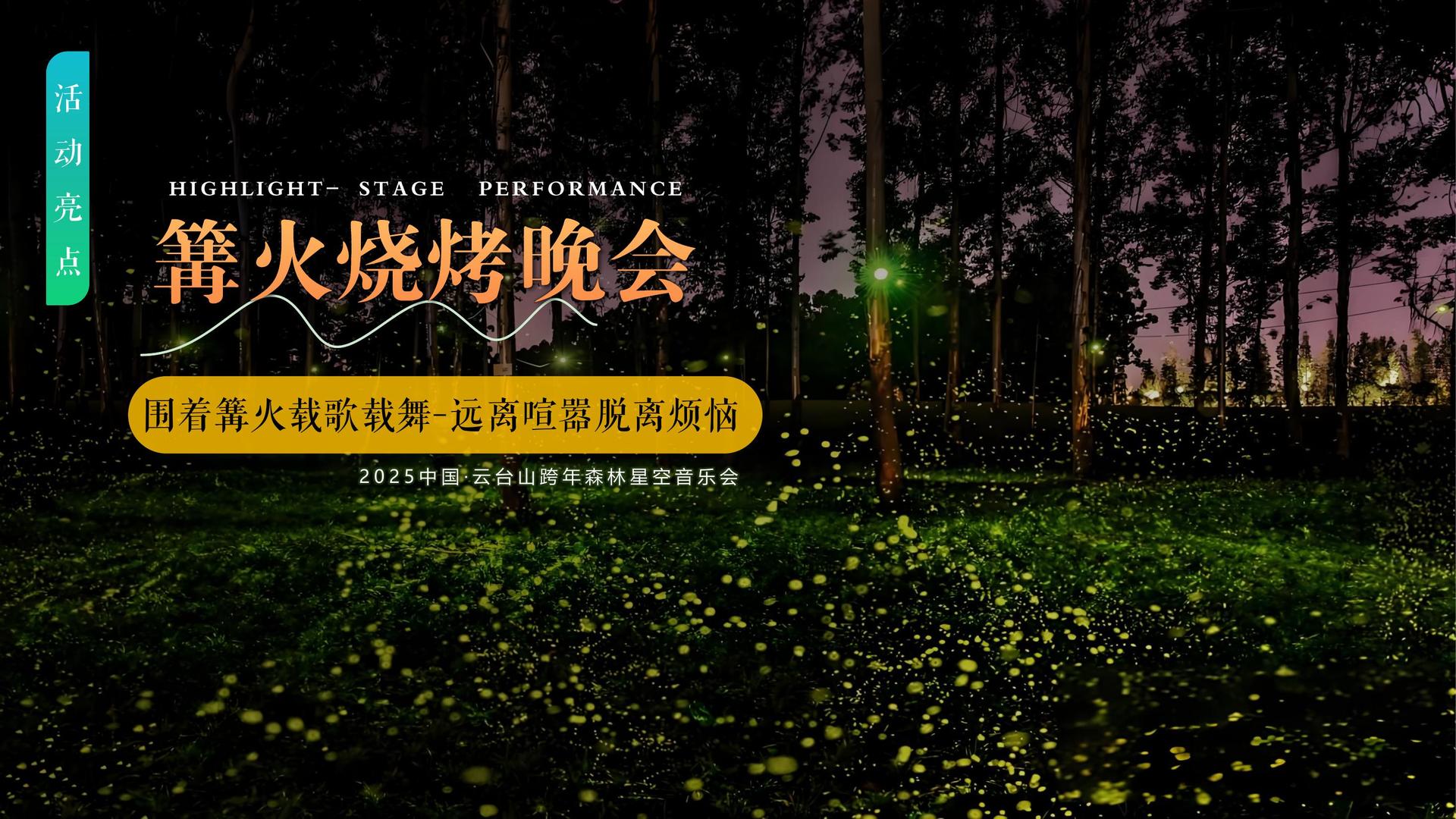 纪录片《时间留下的痕迹》